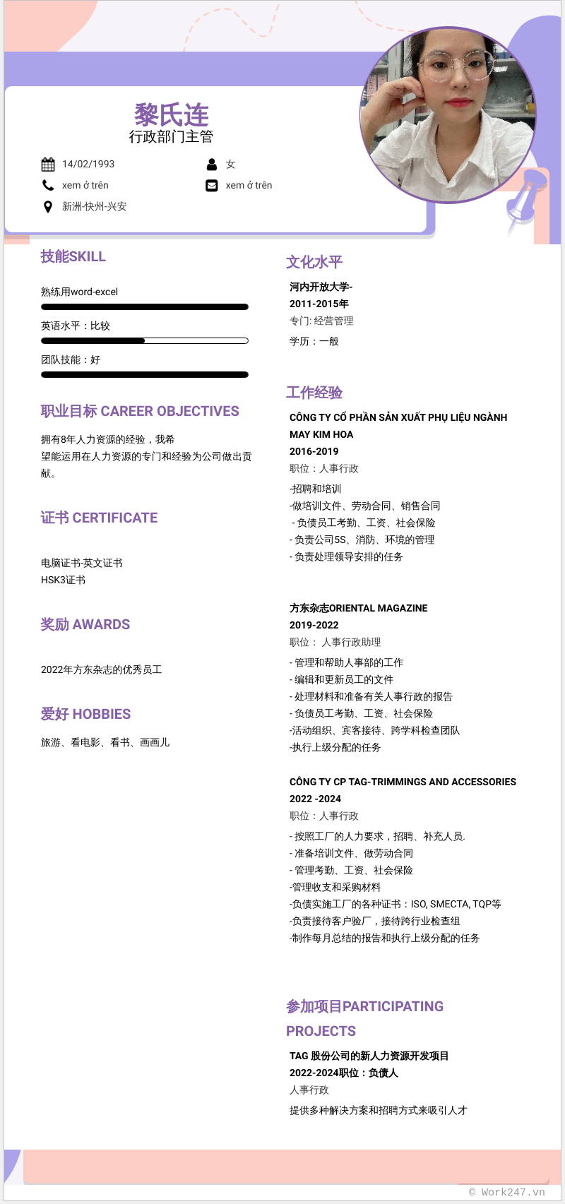 cv