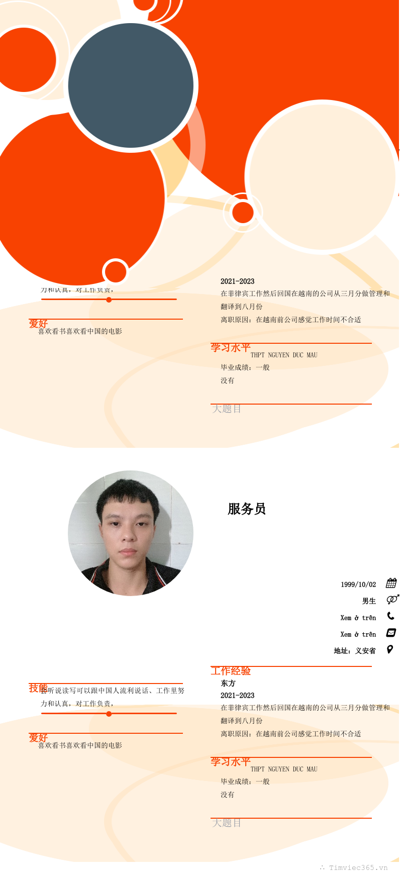 cv
