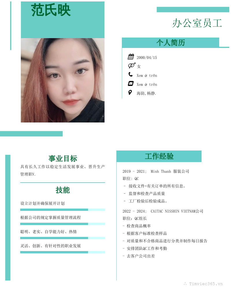 cv