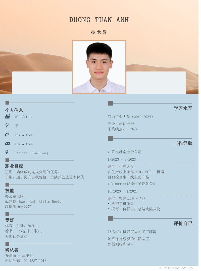 cv