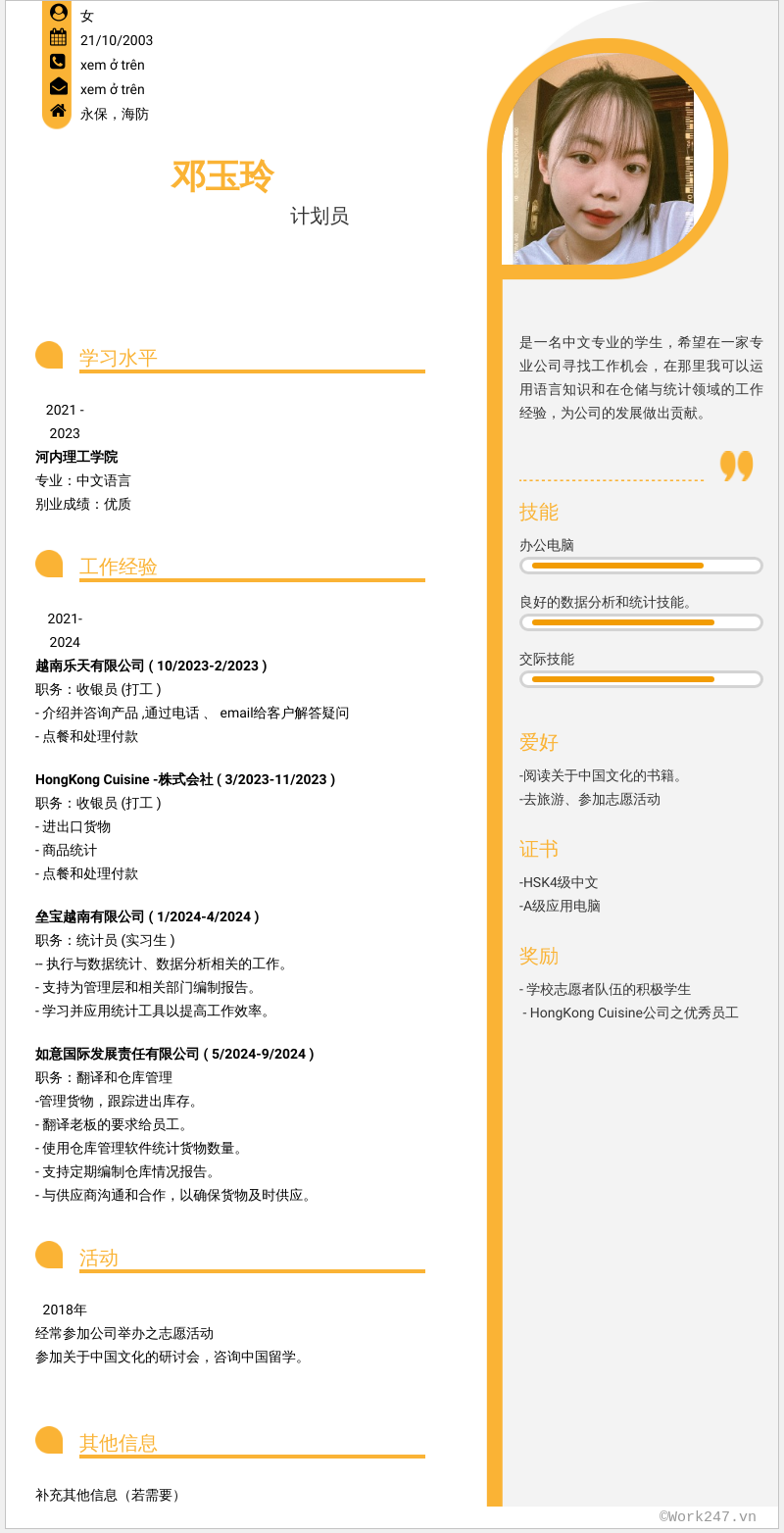 cv