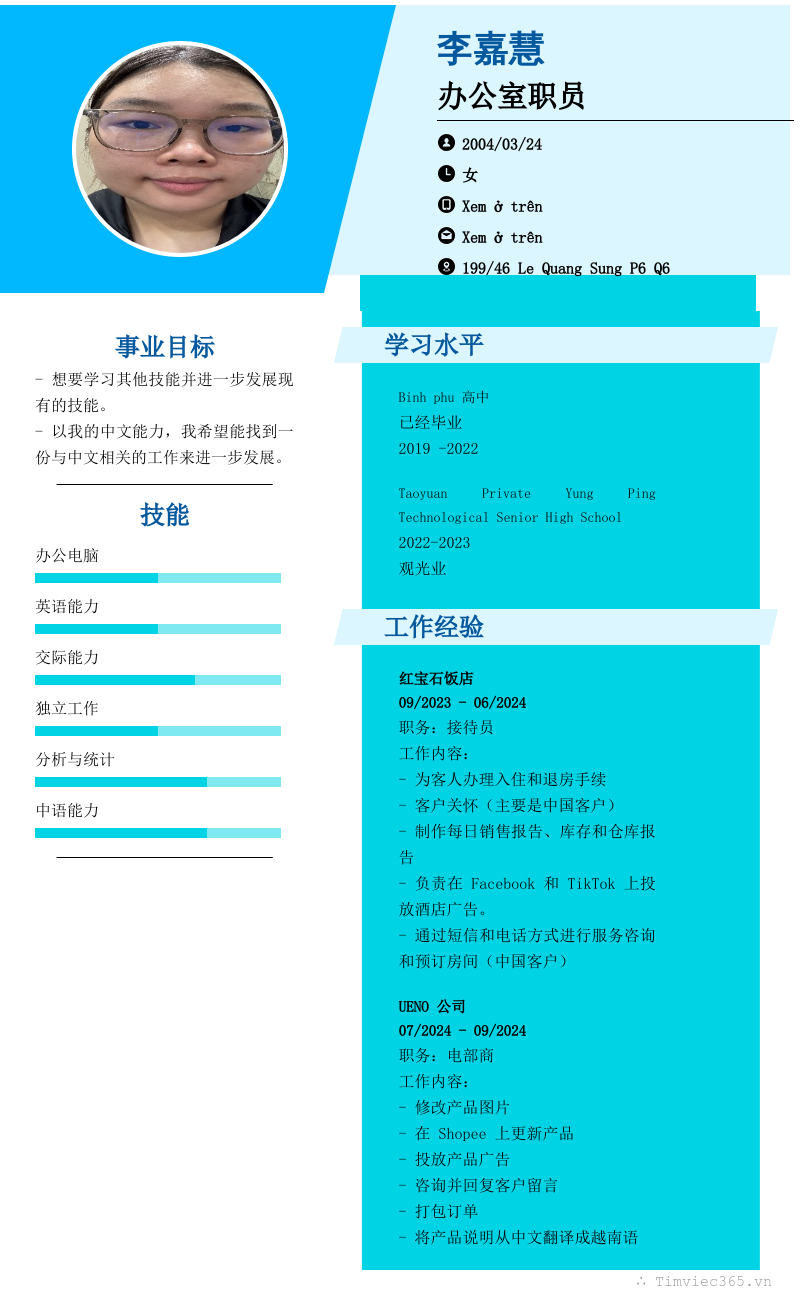 cv