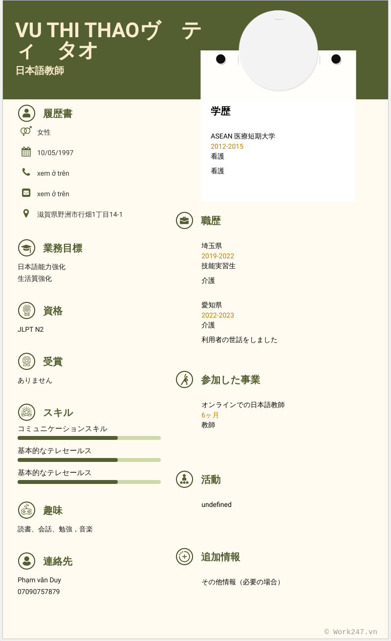 cv