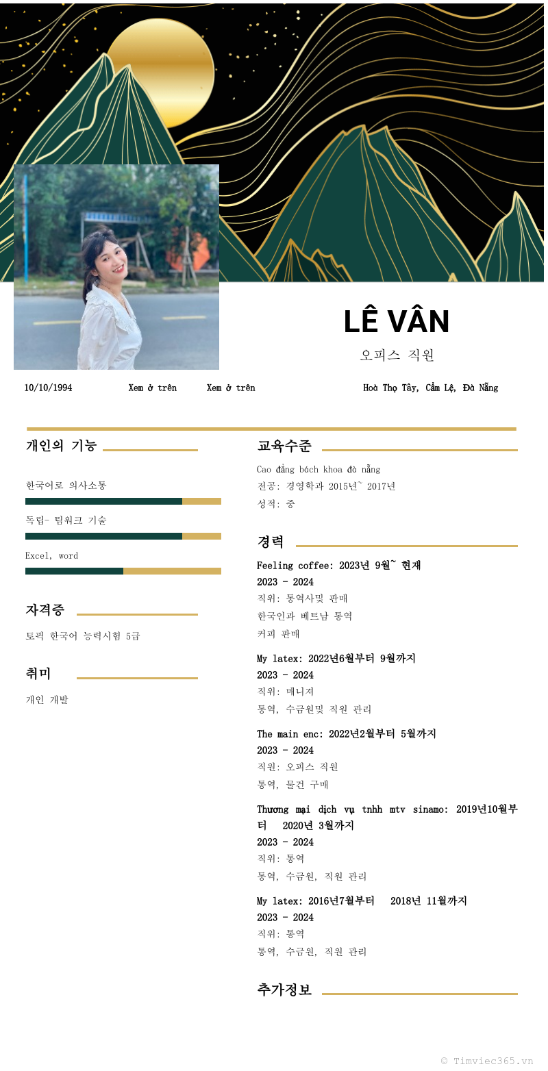 cv