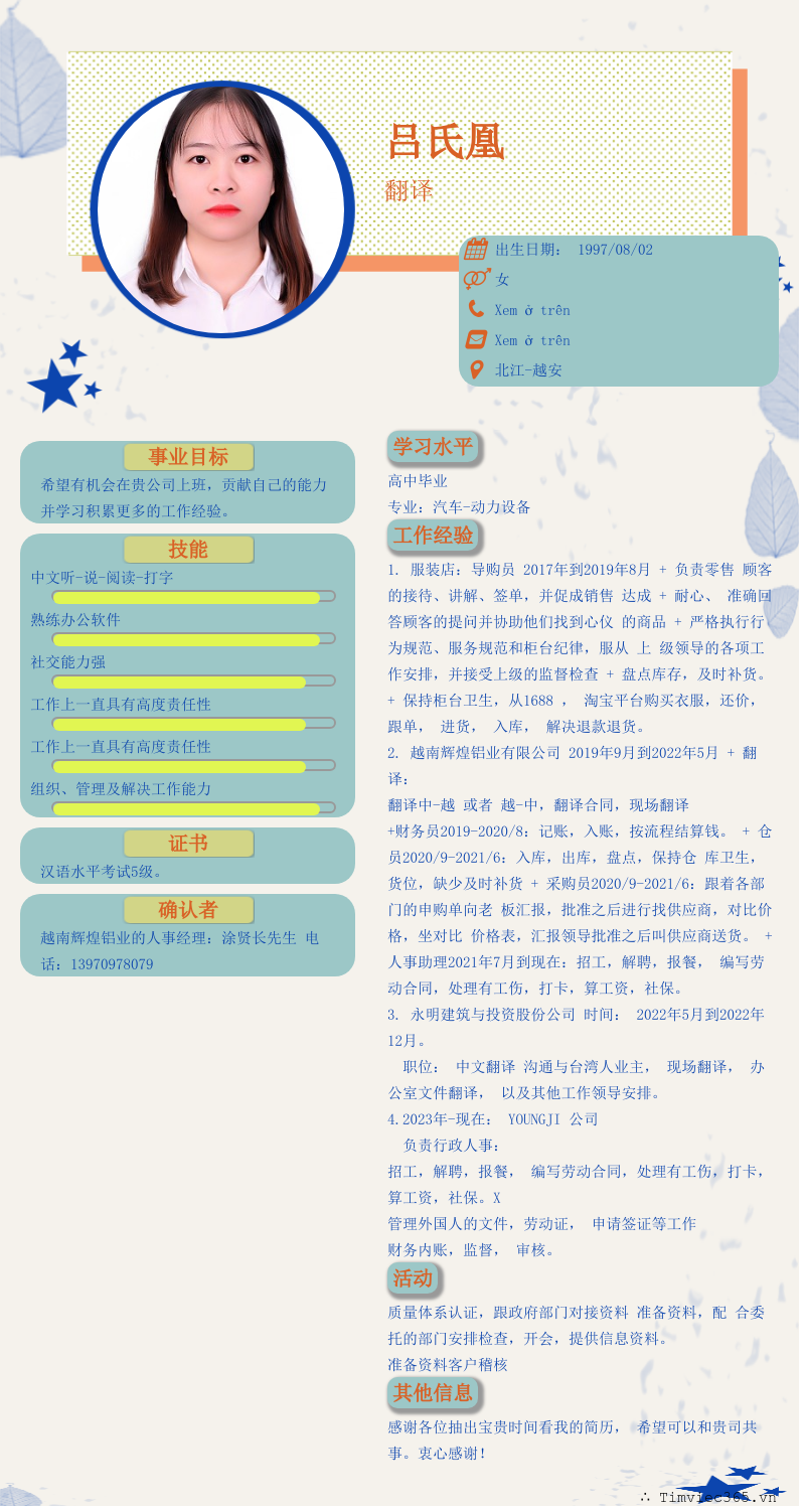 cv