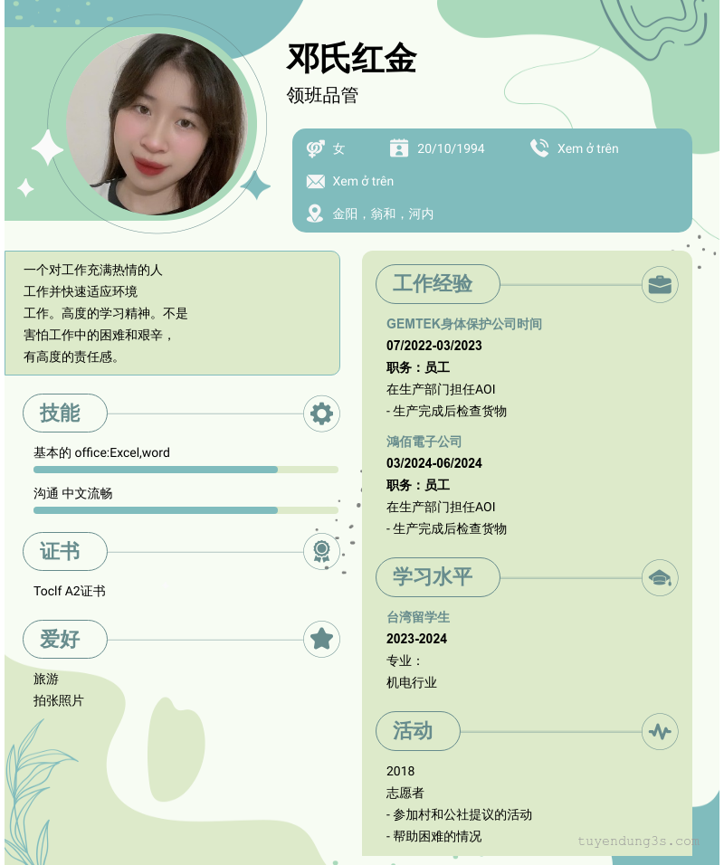 cv