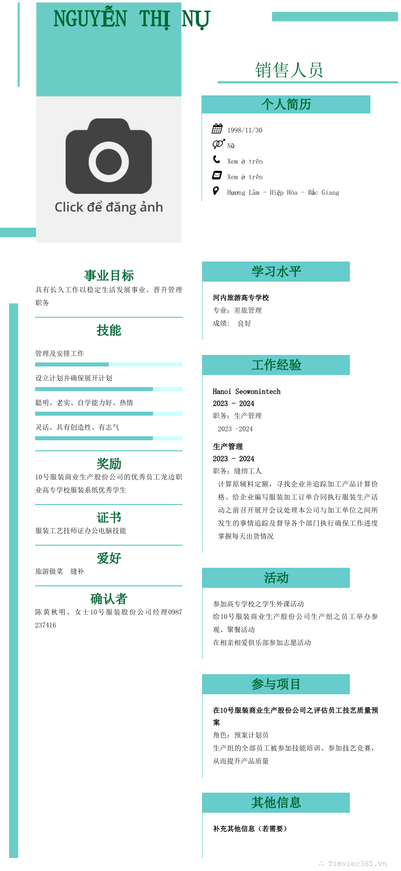 cv