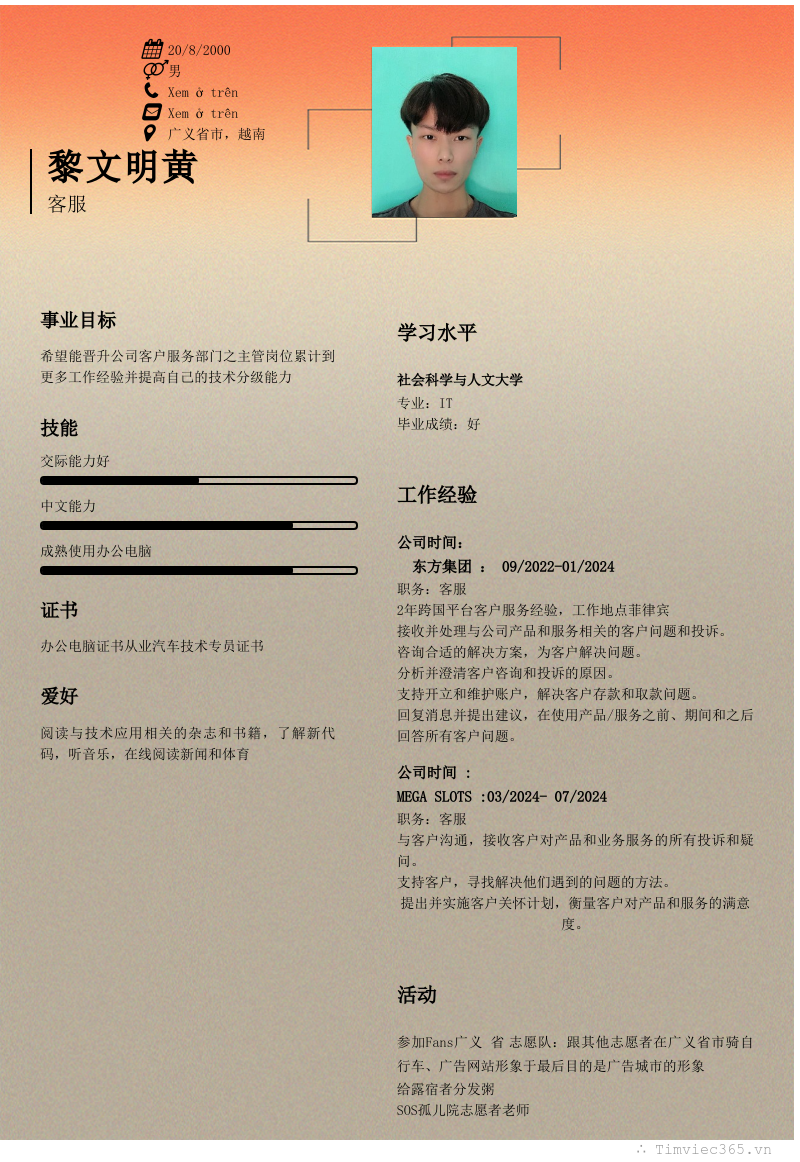 cv