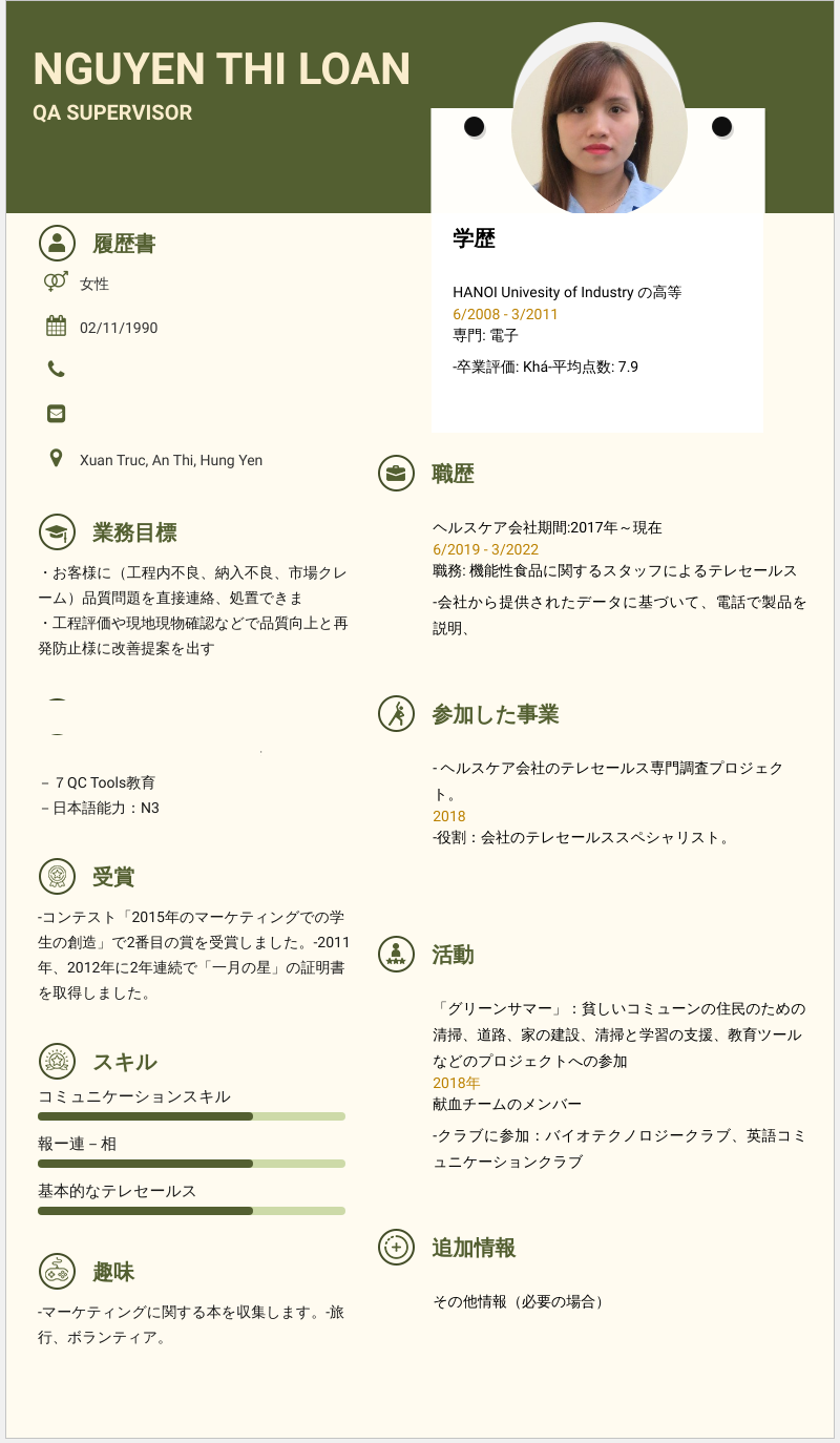 cv