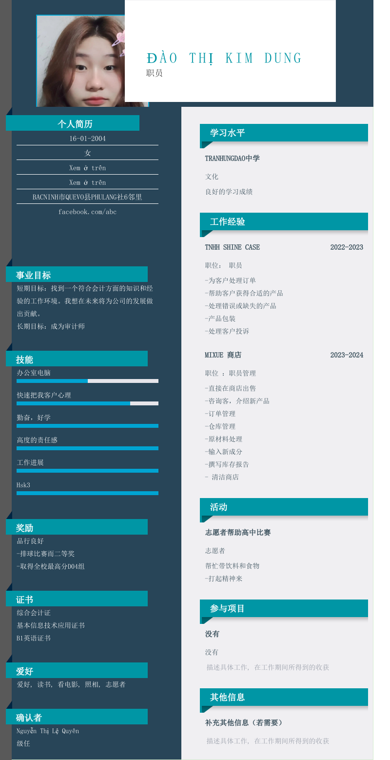 cv