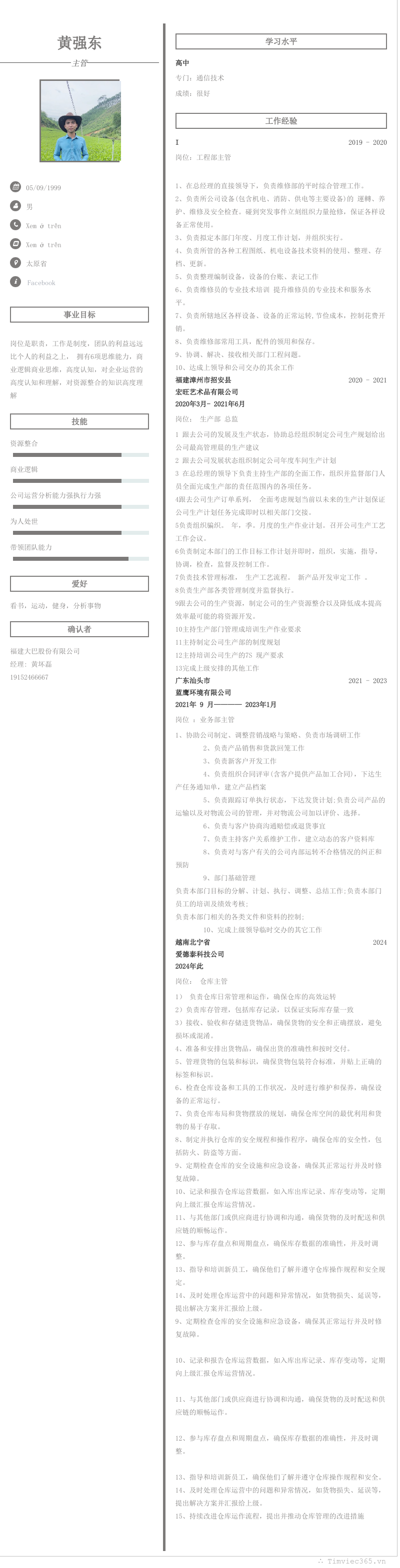 cv
