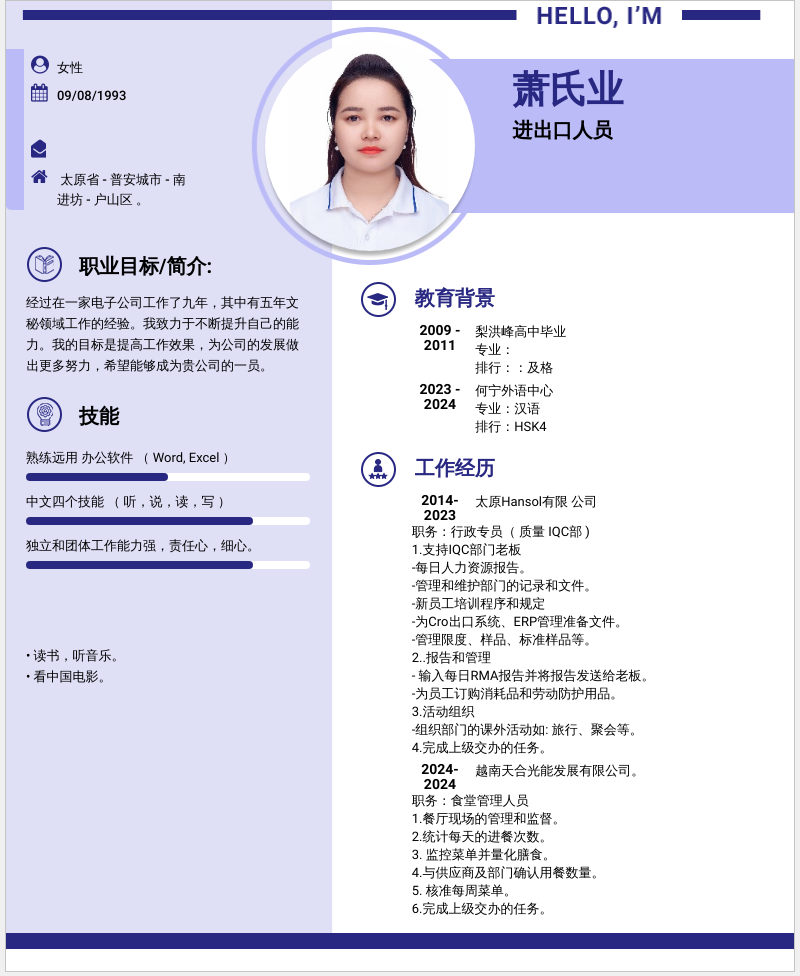 cv
