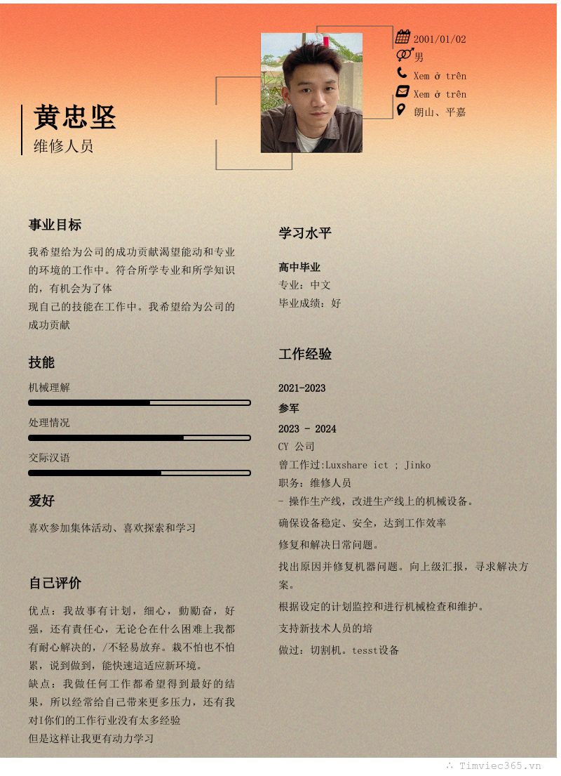 cv