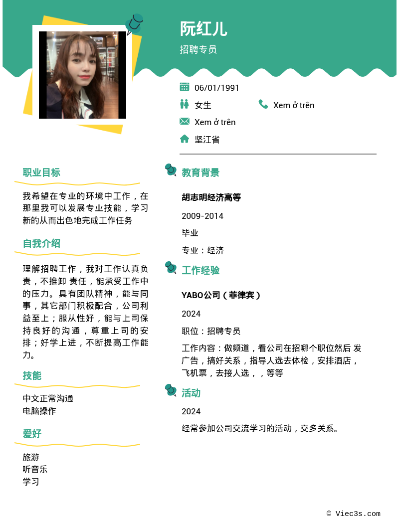 cv