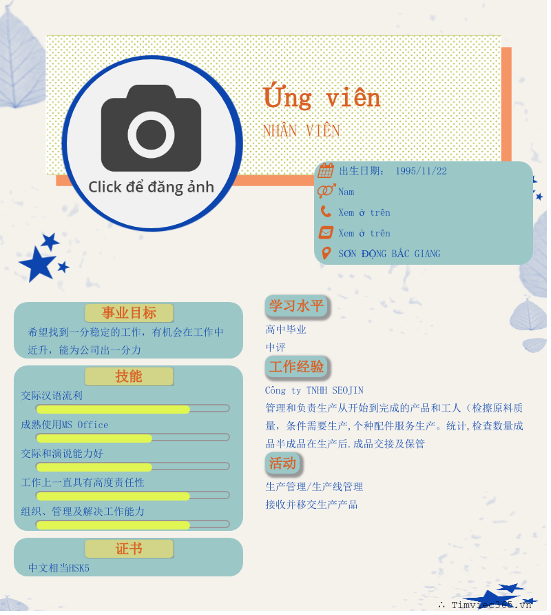 cv