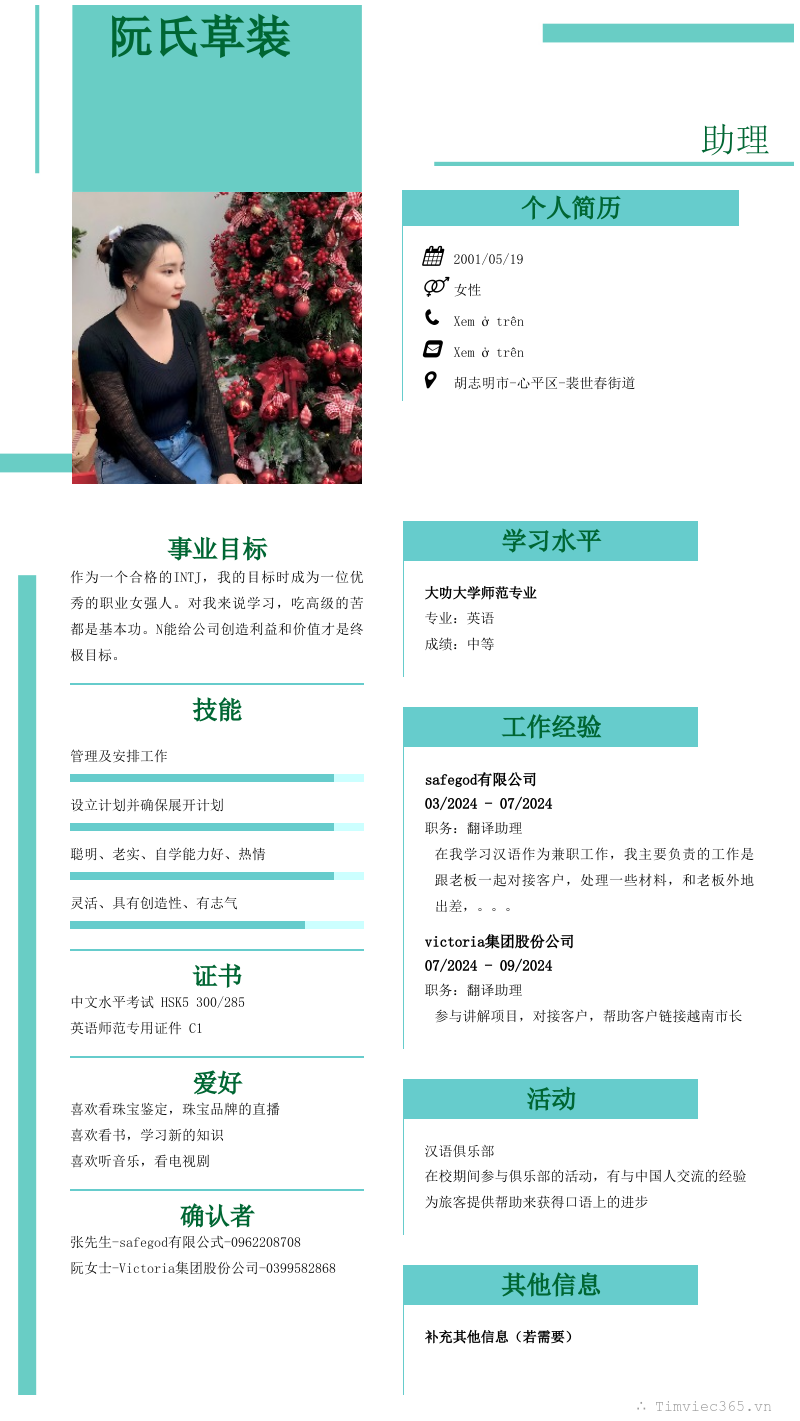 cv