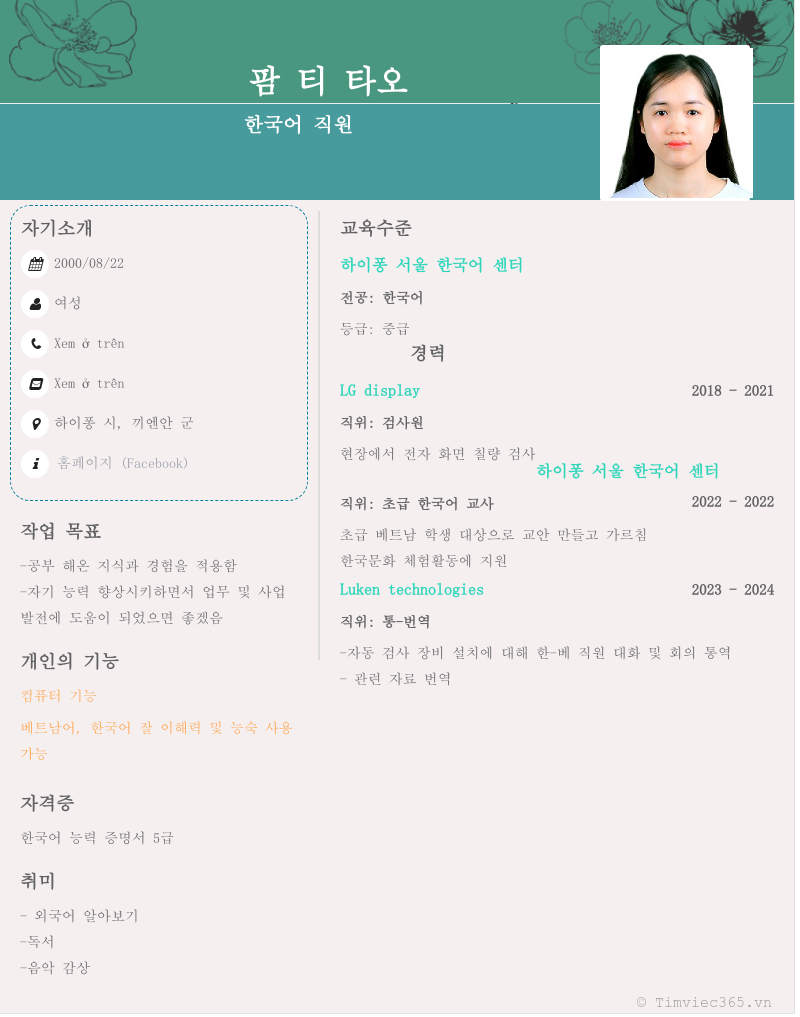cv