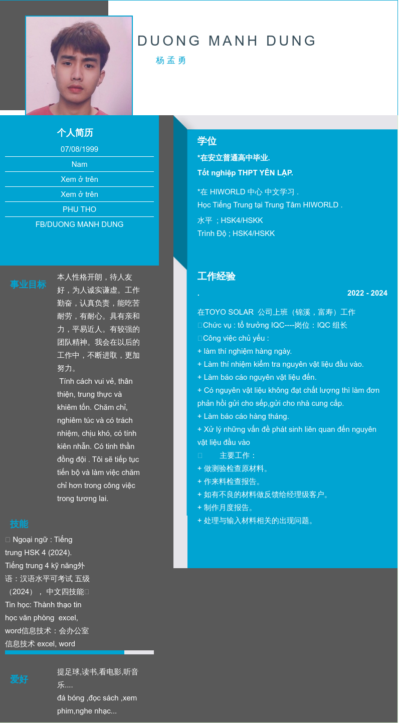 cv