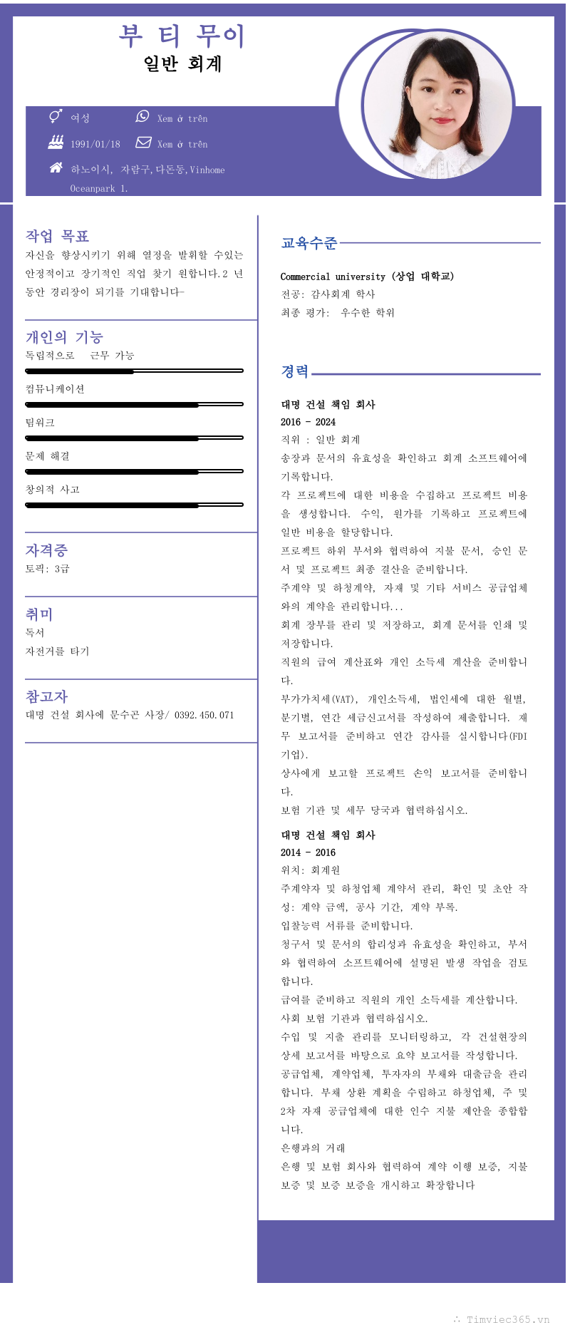 cv