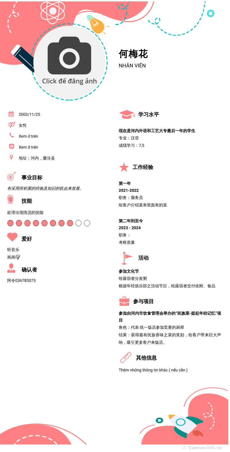 cv