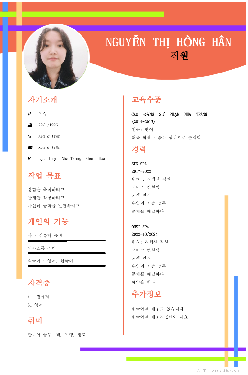 cv