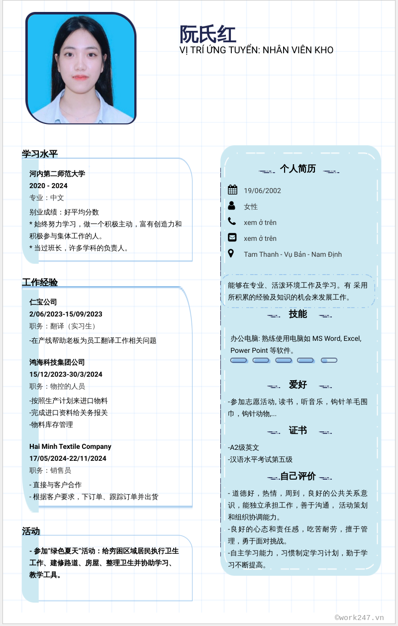 cv