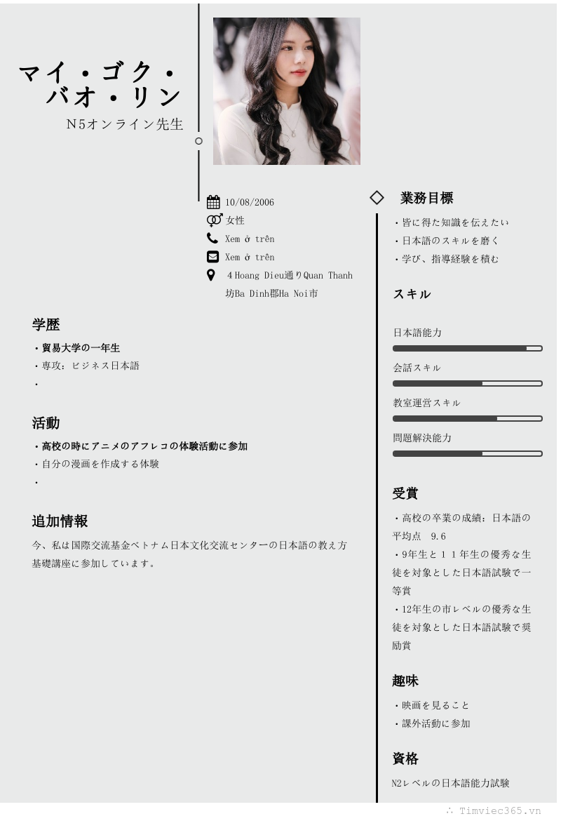 cv