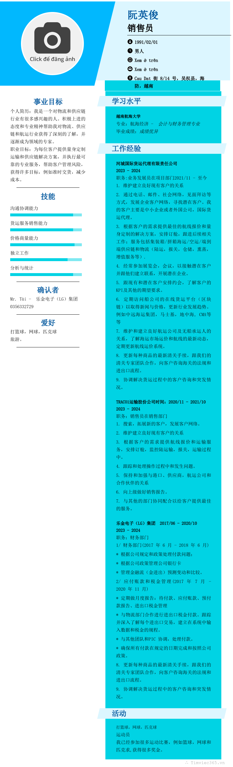 cv
