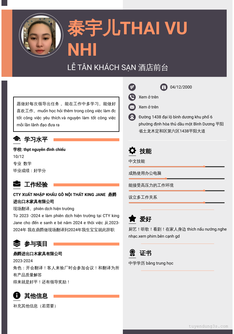cv