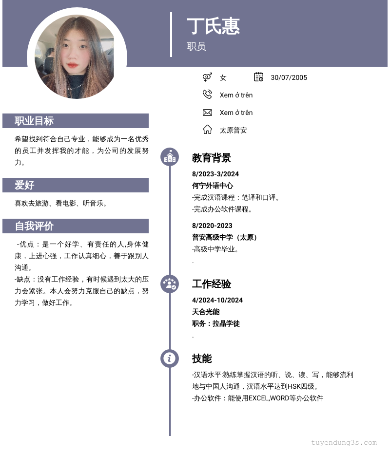 cv