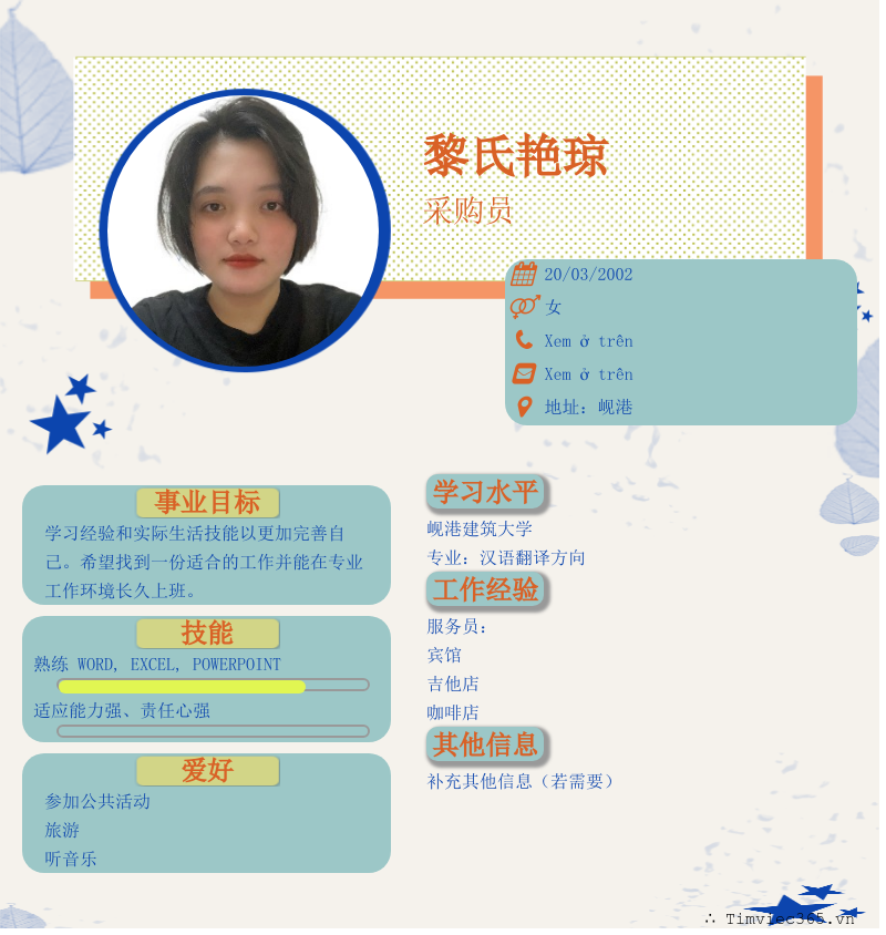 cv