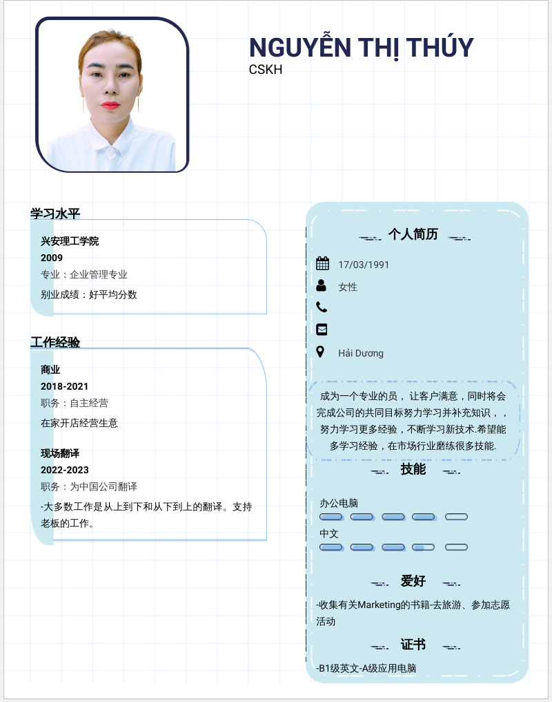 cv