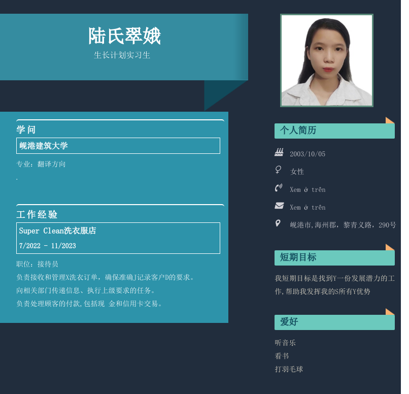 cv
