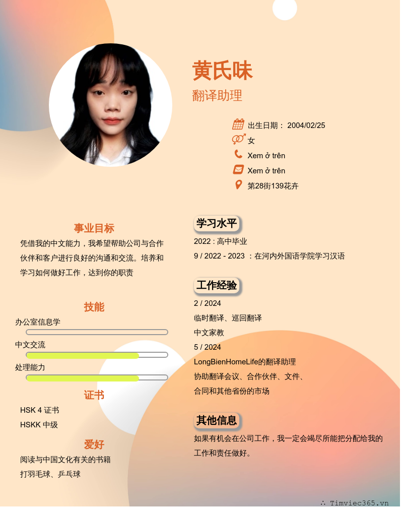 cv