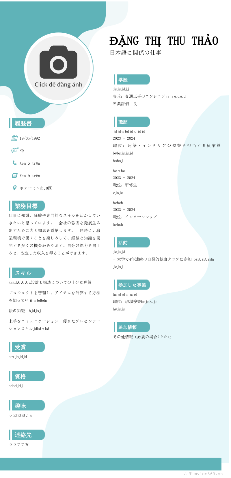 cv