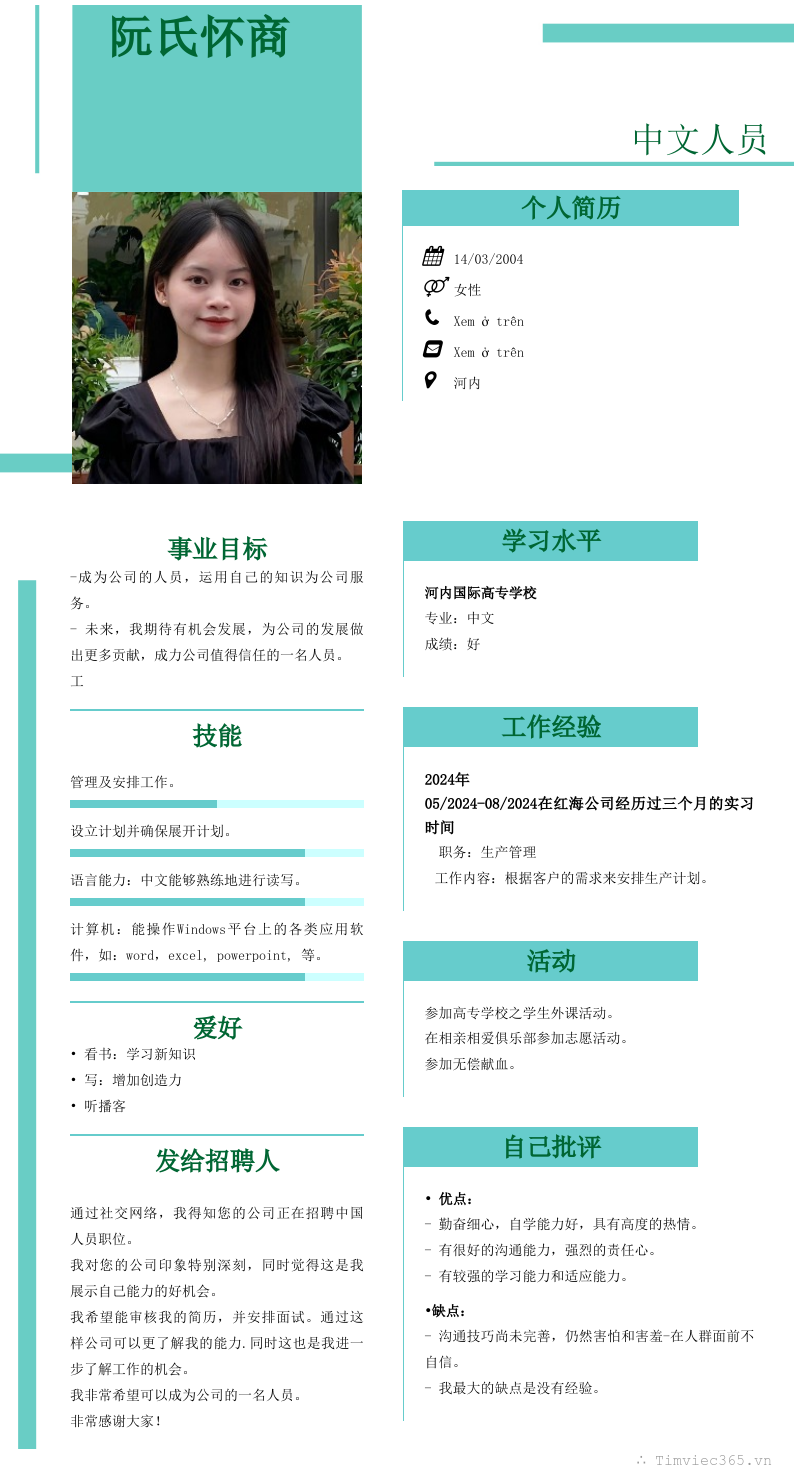 cv