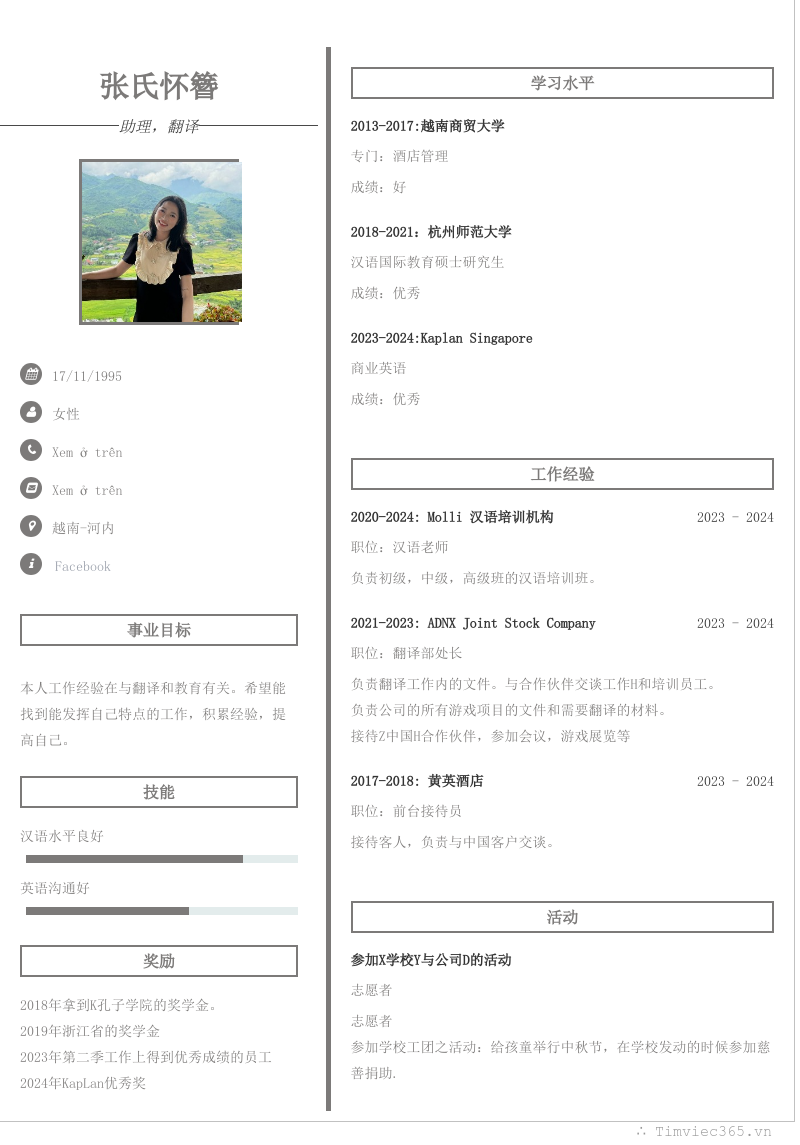 cv