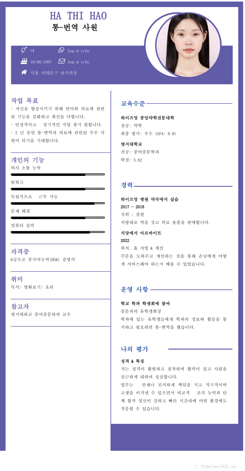 cv