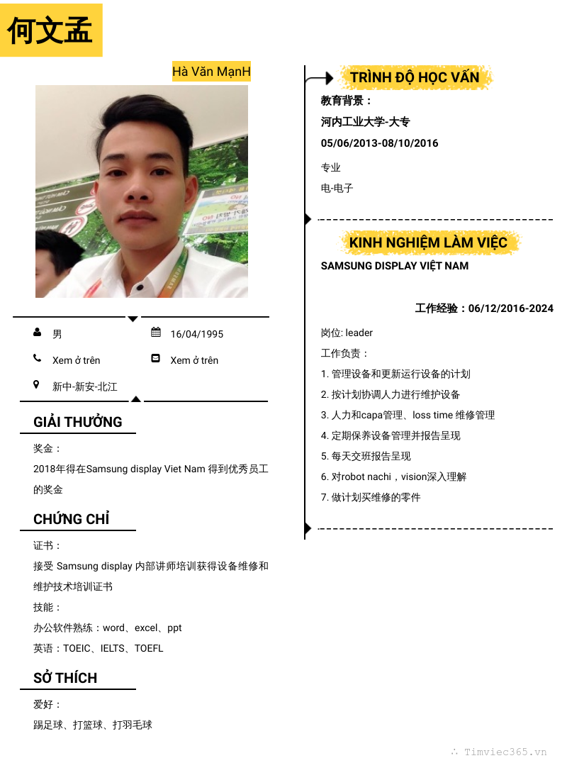 cv