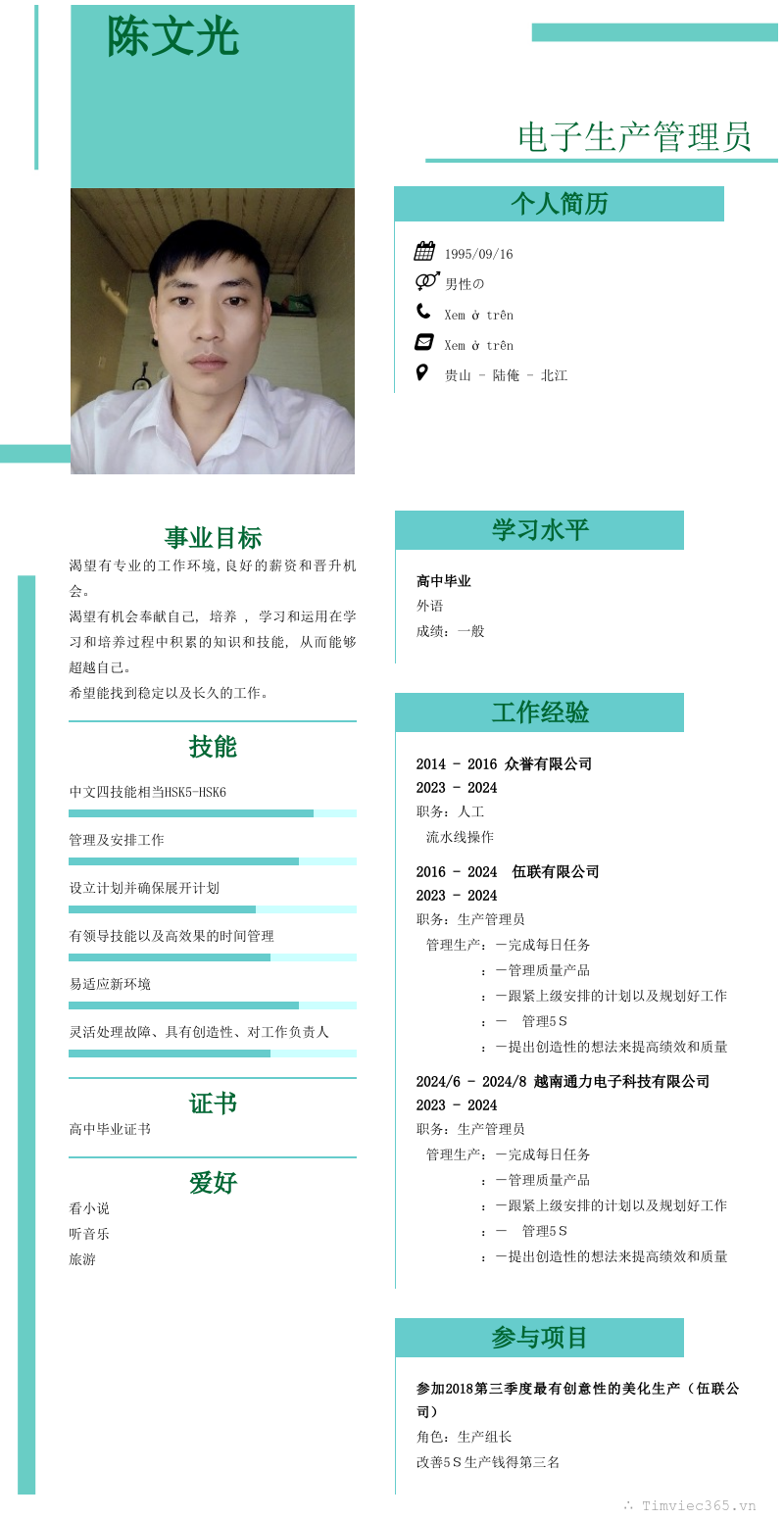 cv