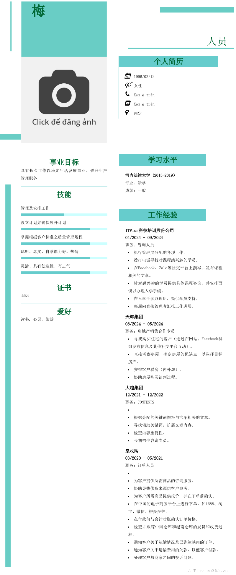 cv