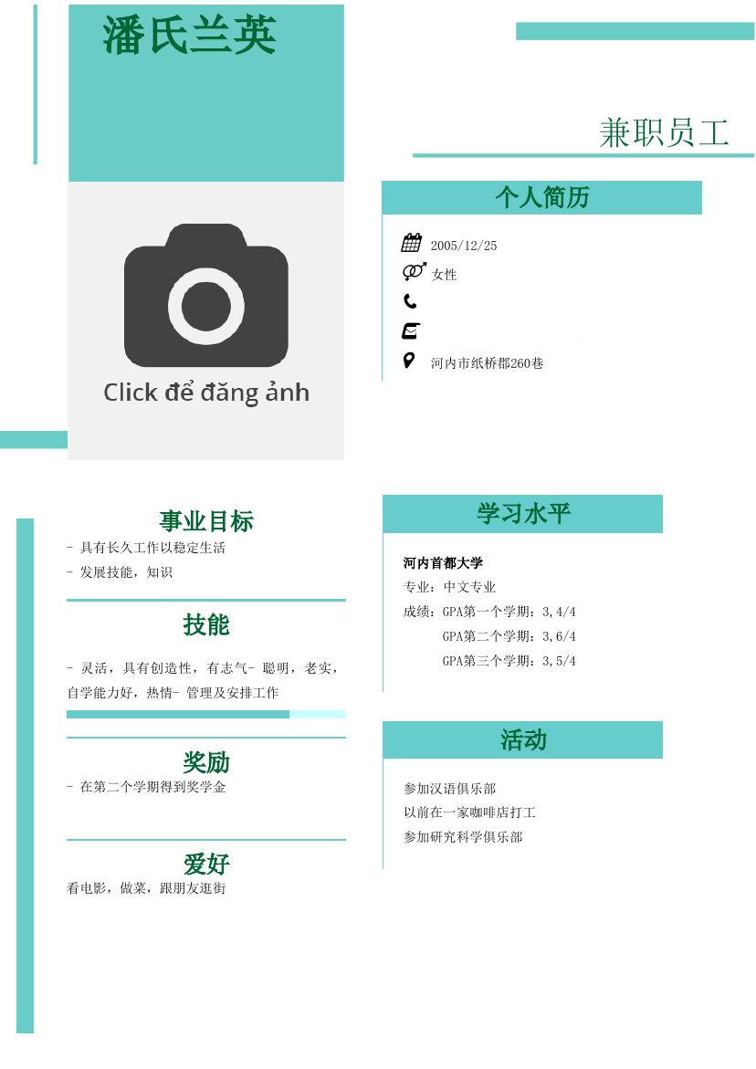 cv