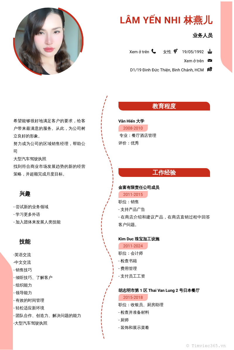 cv