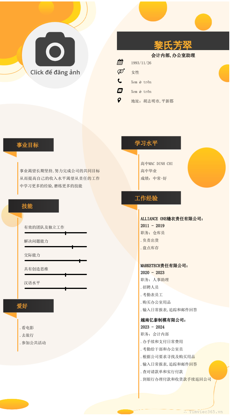 cv