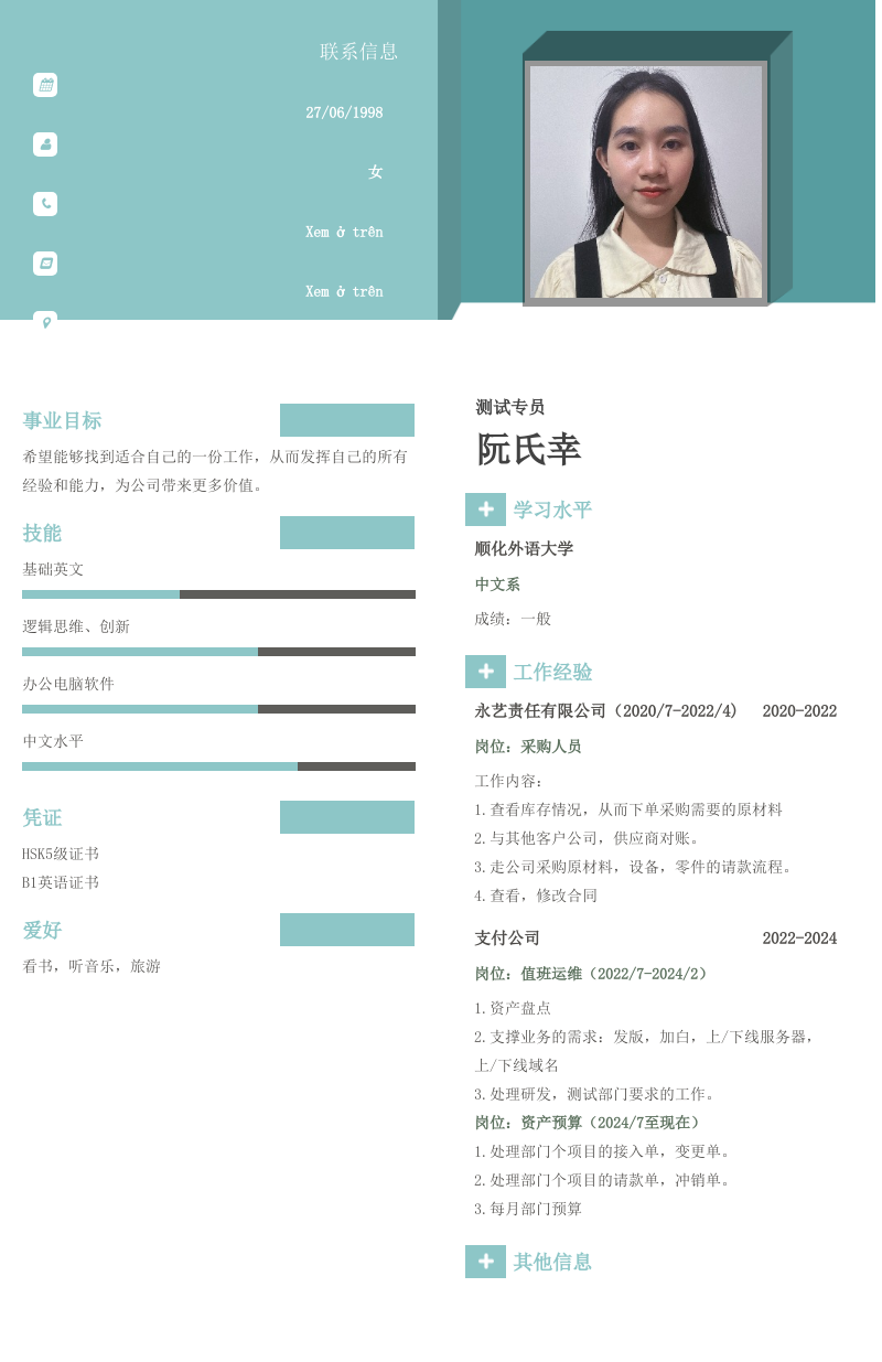 cv