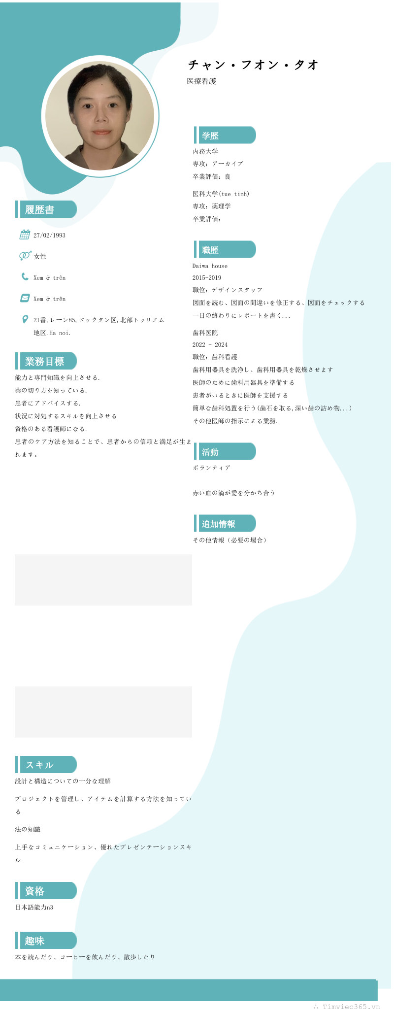 cv