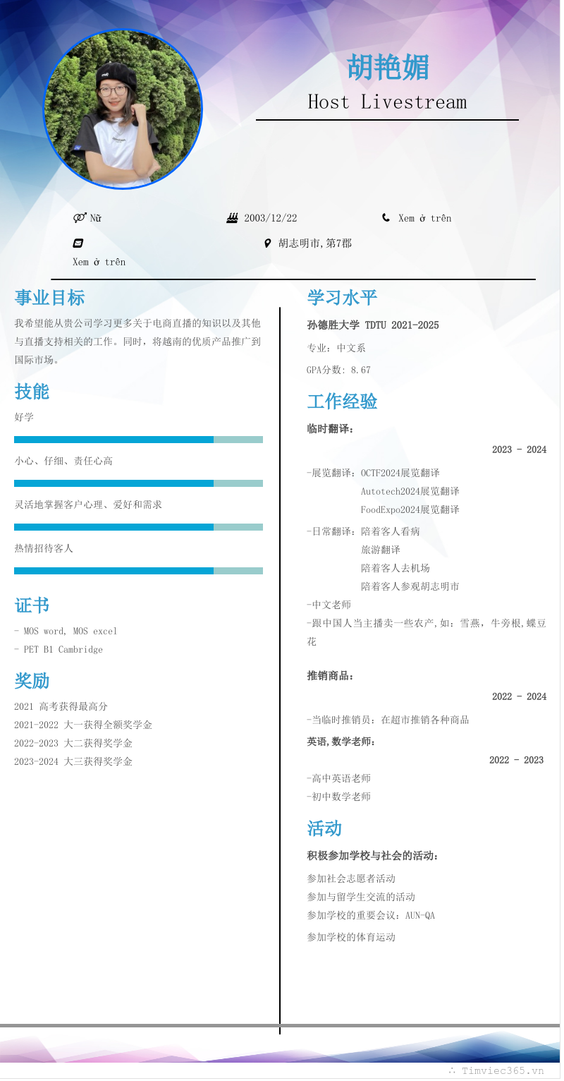 cv
