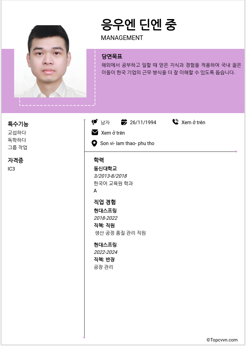 cv