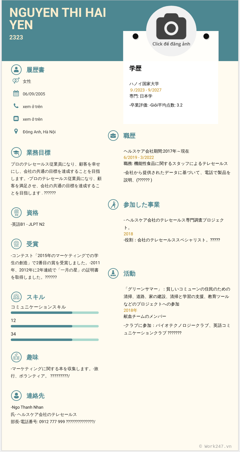 cv