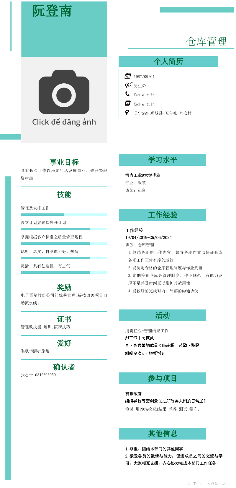 cv